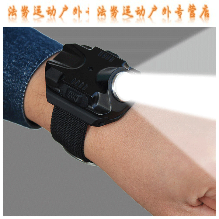 阿尤布手腕灯手电筒腕带式手电内置充电强光亮手电筒户外照明手电筒 套餐1_单灯礼盒装(含充电线)