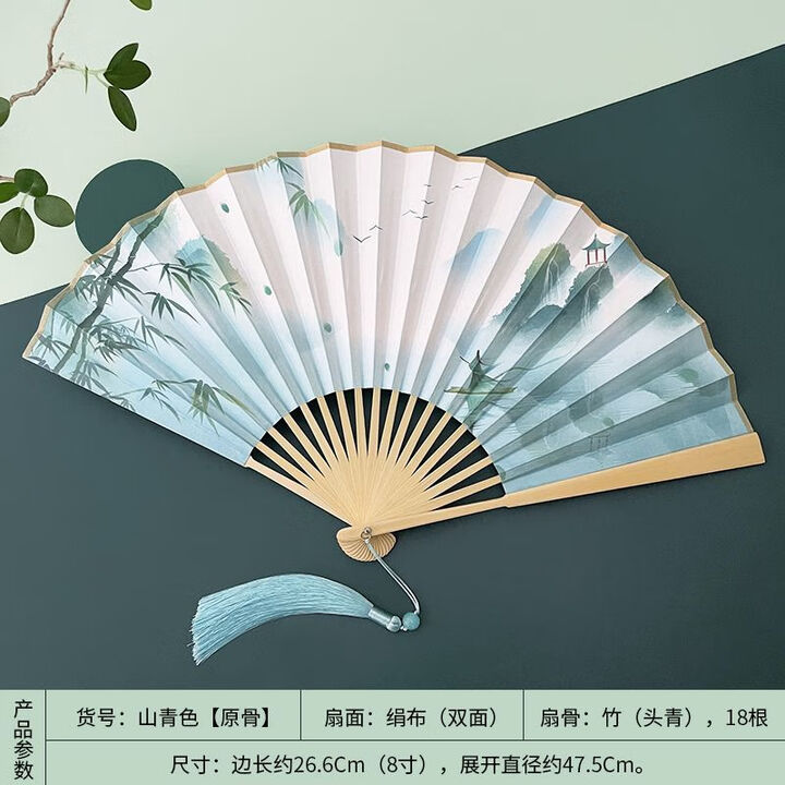 8寸扇子折扇中国风古风双面绢布18方男女清新折叠扇上春山舞蹈扇 D3-3【8寸山青色【原骨】【图片 价格 品牌 报价】-京东