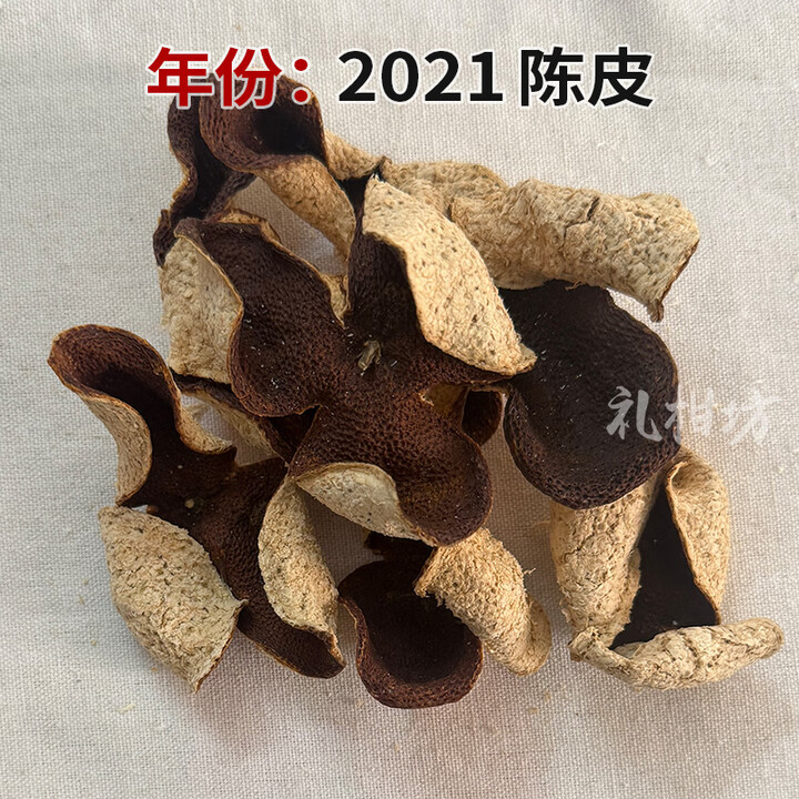 礼柑坊正宗新会陈皮一线产区广东陈皮官方旗舰店五年十年老陈皮新会新皮 2021年新会陈皮(茶坑产区) 250g(送布袋)【图片 价格 品牌 报价】-京东