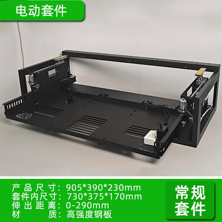 JIAYOTEC激光电视电动伸缩台超短焦投影仪家用嵌入隐藏伸缩柜套件五金配件 套件【常规款】