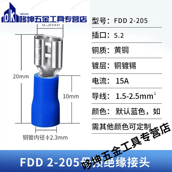 上市超导电缆公司龙头有哪些（20251231）