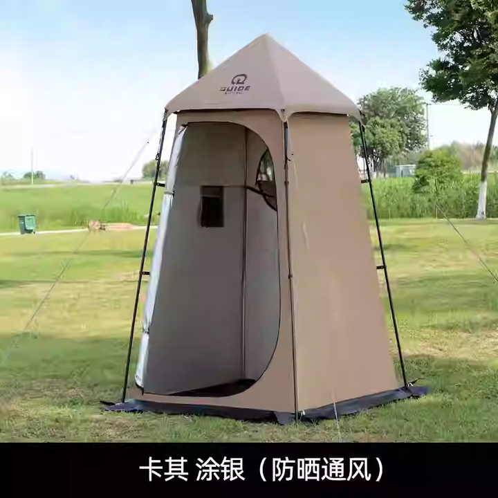 Guide Series 户外折叠便携更衣帐篷游泳换衣罩 淋浴洗澡帐篷移动户外厕所 步林山野G-02沐浴帐篷---卡其