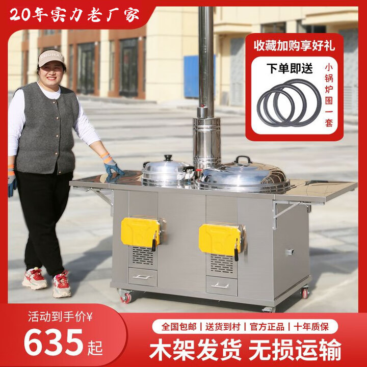 曜襄可质检304加厚不锈钢柴火灶农村家用烧火炉汤锅烧木柴省柴无烟灶 50+36铝锅+双折板+风机+炉圈