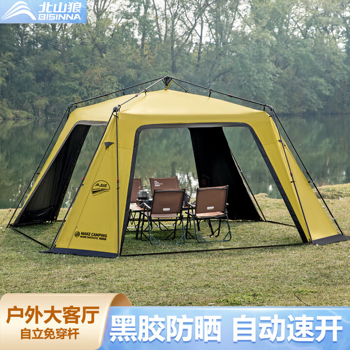 北山狼   四角自立速开天幕钛黑胶防晒遮阳户外露营大空间穹顶可拼 芥末黄黑胶