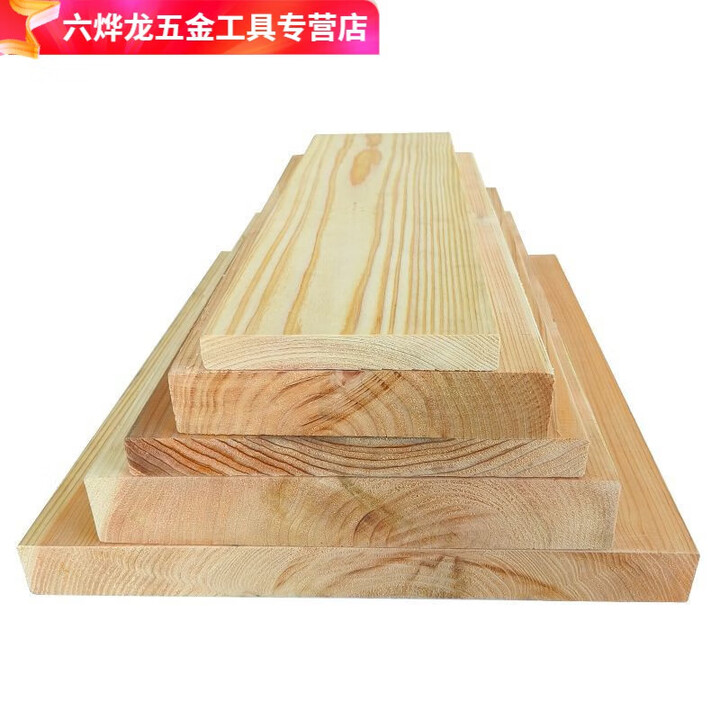 杉木板整根无结实木原木板材室内置物架桌面板吧台大板飘窗板定制 原木板厚度4cm宽度40cm 每根长度4米【图片 价格 品牌 报价】-京东