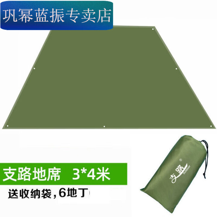 美克杰户外帐篷防潮牛津3*4米地布六角天幕大号防水防潮垫 军绿色 300*300cm牛津布(6地钉)