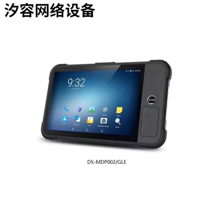 hikvision-200-30-ids-mcd212-s-30x-i-gle-ds-mdp002-gle