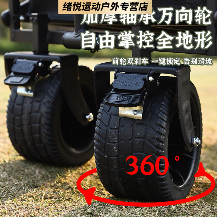 柏潮多功能户外露营地摆摊小推野餐车便携折叠推拉家用溜娃钓鱼车 10寸坦克轮一对装AA+ 无赠