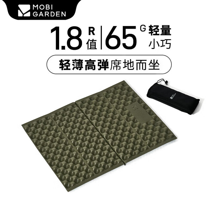 牧高笛（MOBIGARDEN）蛋巢防潮垫户外地垫户外露营折叠坐垫冬高r值睡垫山栖2.6 云杉绿 蛋巢坐垫