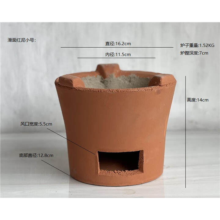 双幼潮汕炭炉木炭火锅炉家用老式陶土红泥烧烤炉商用围炉煮茶炉 滑面红泥（小号）