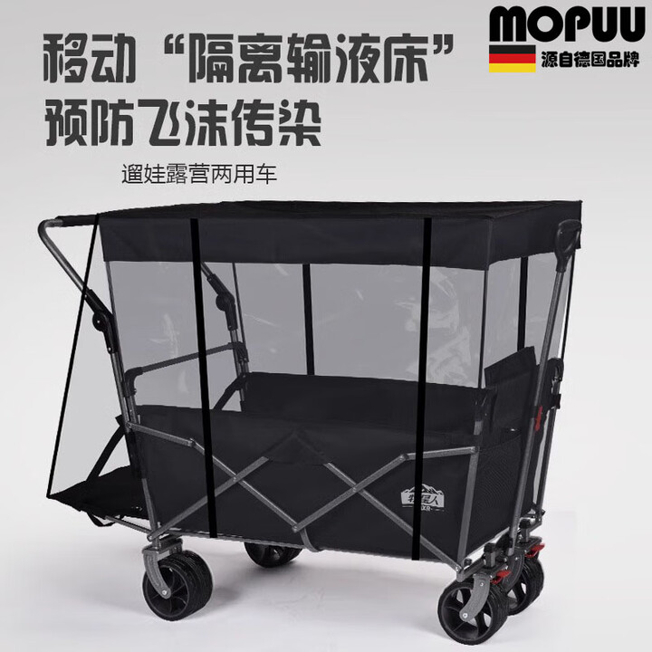 MOPUU 露营车儿童可躺户外野营推车折叠大号拖车加长可坐后开带蓬 黑色【加长加宽后开可躺大号】