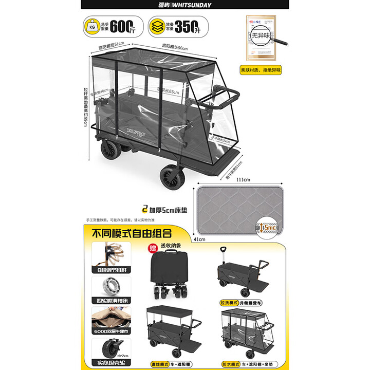 疆屿户外折叠露营车小推车推车儿童可躺野餐旅行车婴儿车 黑色全地形拖斗遛娃神器+床垫 无规格