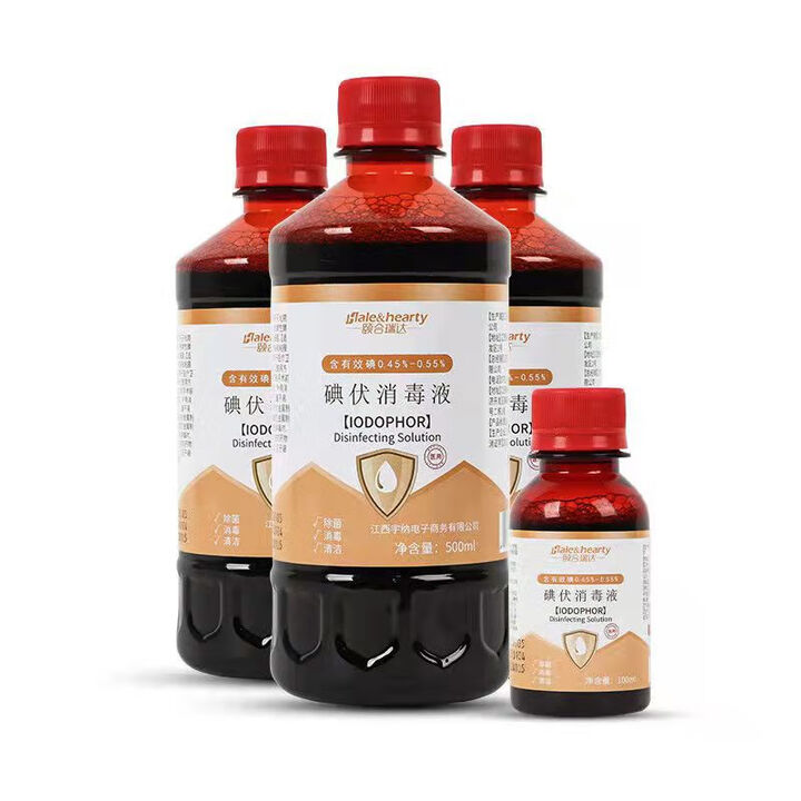 颐合瑞达批发碘伏消毒液送棉签医用大瓶500ml杀菌泡脚碘酒家用伤口碘酊 碘伏500ML*5瓶【送医用棉签】【图片 价格 品牌 报价】-京东