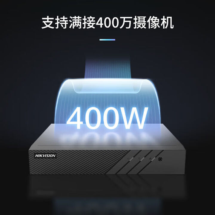 海康威视（HIKVISION）原装海康威视G系列1盘位家用经济型硬盘录像机7804N-G1、7808N-G1 8