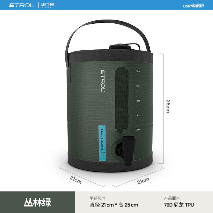 ETROL'储水桶户外野营折叠便携式露营装水野餐大容量蓄水桶带龙头水箱 丛林绿8升