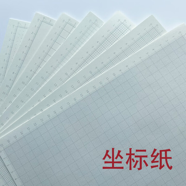 艺稀紫墨A4竖版坐标纸网格方格画图设计纸数学几何绘图纸草稿草图纸笔记纸 A4坐标10mm网格50张/包【图片 价格 品牌 报价】-京东