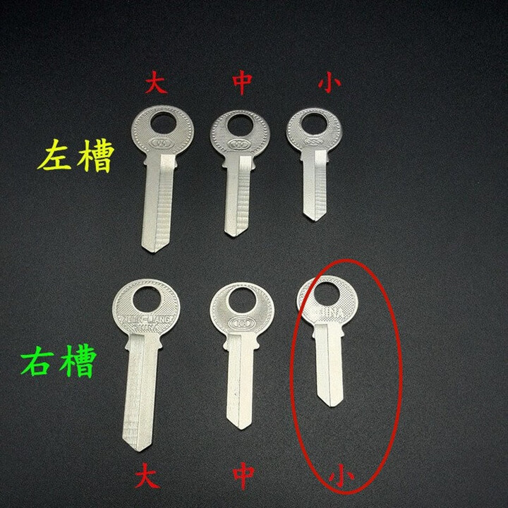 MDUG匙胚/挂锁钥二环钥匙胚1.1寸1.2寸2.2寸厂家加厚全铜 小三环右槽 10把装【图片 价格 品牌 报价】-京东