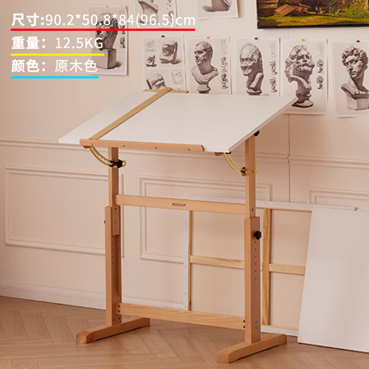 美迪恩(MEEDEN)极简风专业绘画桌升降写生桌美术生专用画画桌家用画室绘图桌建筑设计师制图画架工作台 极简北欧色绘画桌【图片 价格 品牌 ...