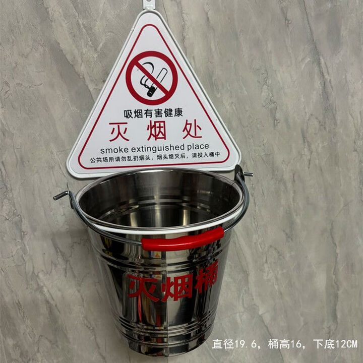 户外墙上壁挂式灭烟桶免钉烟灰缸工厂工地大号香烟头 特大白牌(桶径20)【图片 价格 品牌 报价】-京东