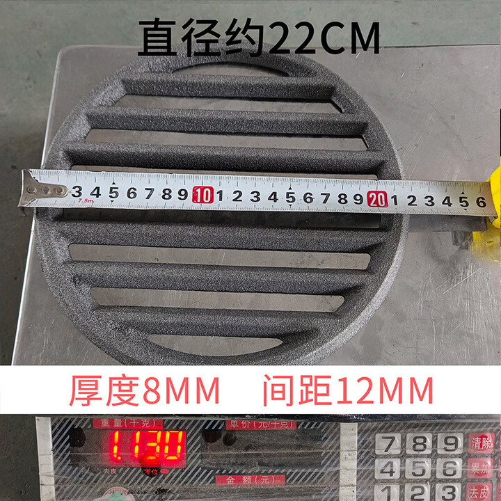 郦狼宝圆形铸铁炉箅子炉栅炉桥生铁柴火灶炉底加厚耐高温炉条 圆 圆形直径约22CM