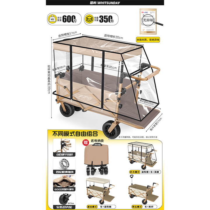疆屿户外折叠露营车小推车推车儿童可躺野餐旅行车婴儿车 卡其全地形拖斗遛娃神器 无规格