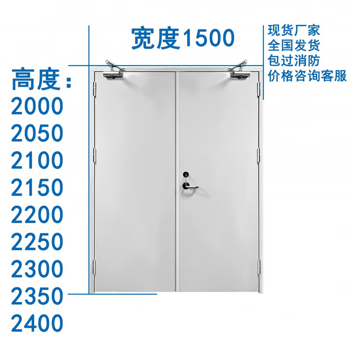趣物兜钢制防火门厂家直销甲级乙级钢质消防门不锈钢防火门包过消防 宽1500×2000至2400高【甲/乙级】【全国【图片 价格 品牌 报价】-京东