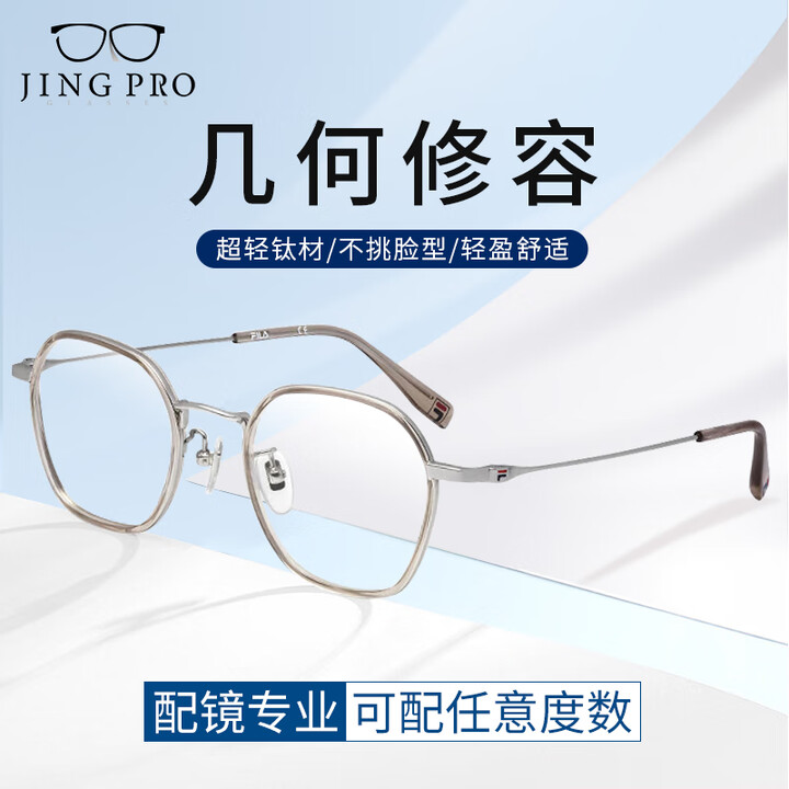 凯米近视眼镜男时尚平光防蓝光中性超轻钛文艺范镜架女配度数Z ...