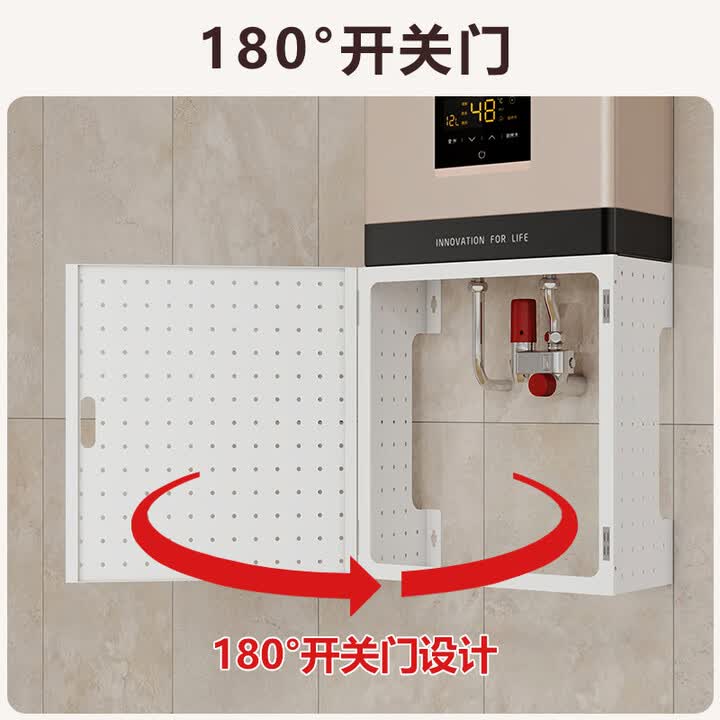 迪滴热水器遮挡罩燃气管道装饰遮挡洞洞板厨房置物架壁挂管线遮丑挡板 130元定制专拍【图片 价格 品牌 报价】 京东 