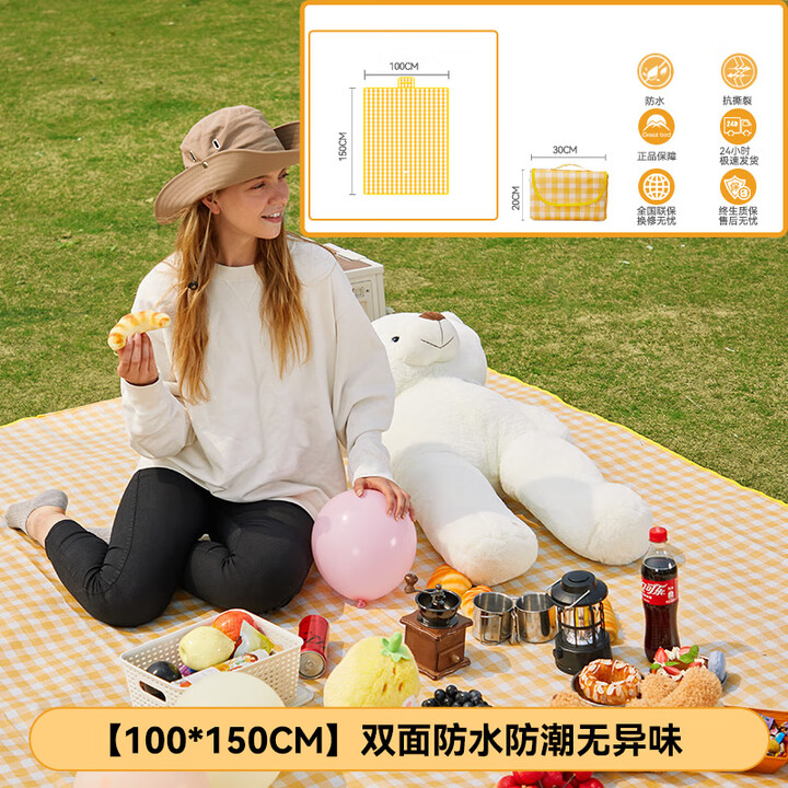 出色鸟Greatbird野餐垫防潮垫加厚户外地垫便携式户外露营野炊防水春游坐垫 【防水耐磨】黄色格子1*1.5m