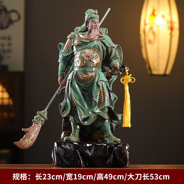 陶瓷关公摆件武财神供奉家用关帝圣君关羽关二爷神像客厅礼品 智勇双全-关公窑变绿【图片 价格 品牌 报价】-京东