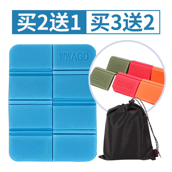 曦途折叠小坐垫便携式户外隔凉泡沫防潮垫公园草地外出随身携带座垫子 八折加厚-蓝色（含收纳袋）