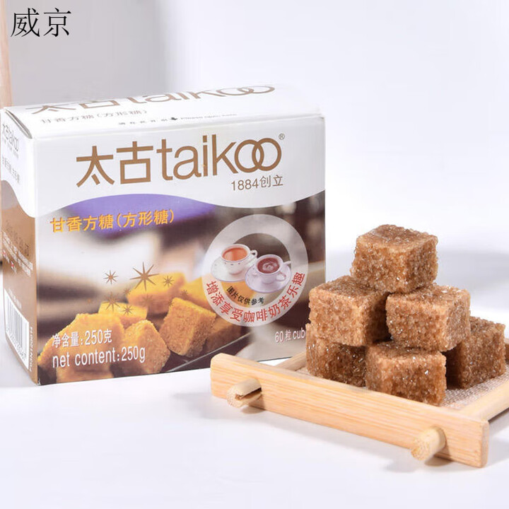 太古方糖咖啡专用糖咖啡伴侣糖方块糖优级糖包奶茶专用拿铁糖454g 太古甘香方糖250g*1盒【图片 价格 品牌 报价】-京东