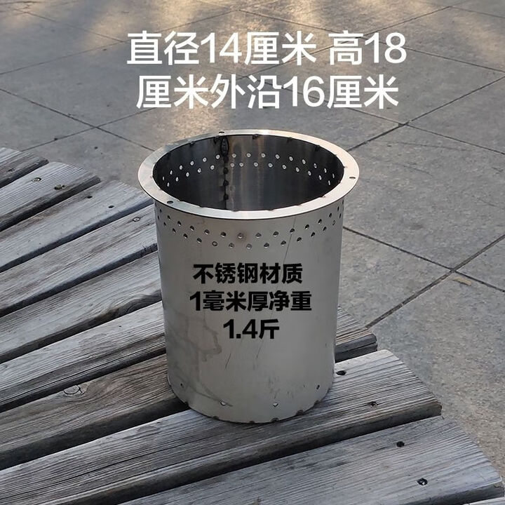 土灶节能芯气化炉内胆无烟柴火 汽化 煤柴两用汽化 汽化 汽化炉炉芯 不锈钢炉芯1亳米厚1.4斤大添柴