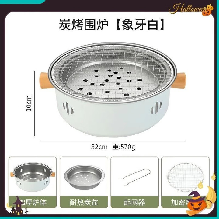 柏潮多功能便携碳烤炉户外烧烤煮茶两用新年聚会 色家用烤炉四件套-只亏20单