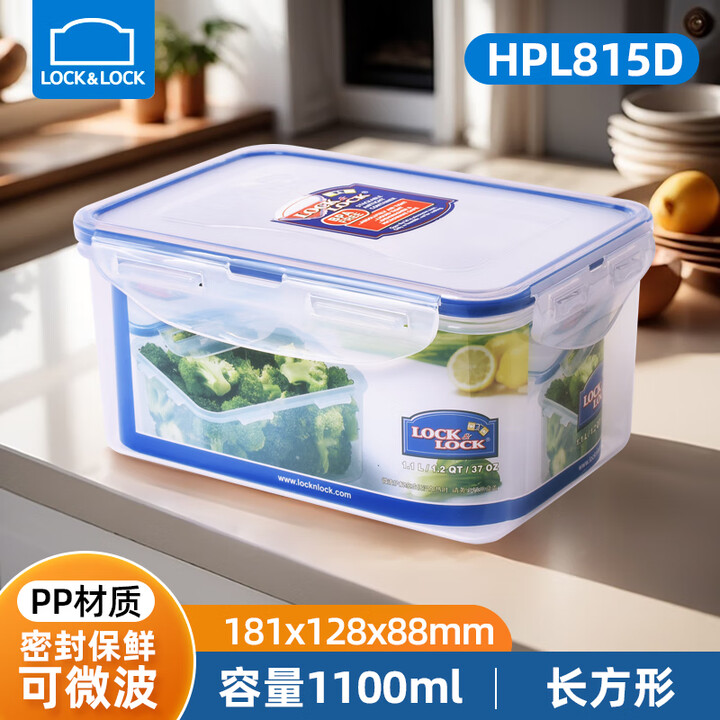 乐扣乐扣（LOCK&LOCK）塑料保鲜盒长方形学生办公餐盒便当盒密封微波炉可加热饭盒冰箱收 HPL815D长方形1100ml【图片 价格 品牌 ...