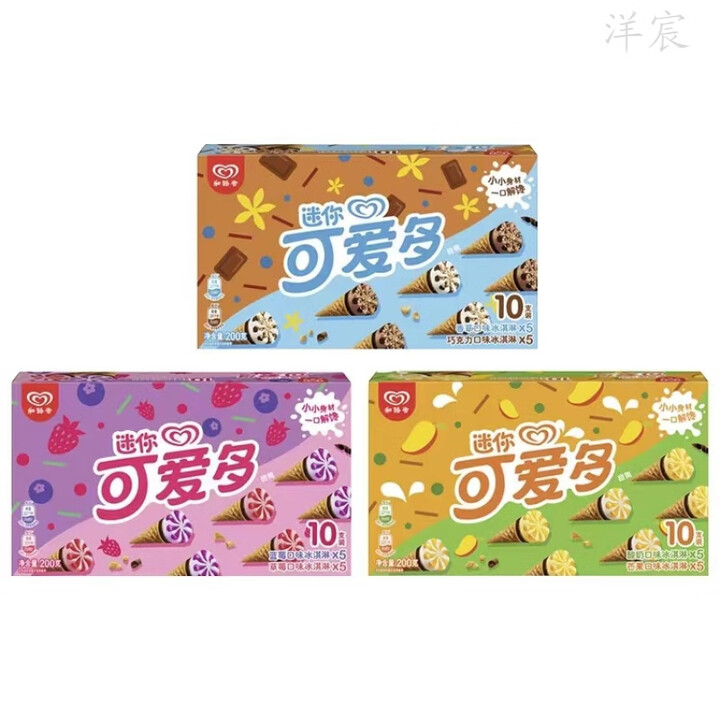 和路雪迷你可爱多草莓蓝莓香草巧克力芒果酸奶冰淇淋盒装甜筒雪糕 迷你可爱多备注口味 4盒【图片 价格 品牌 报价】-京东