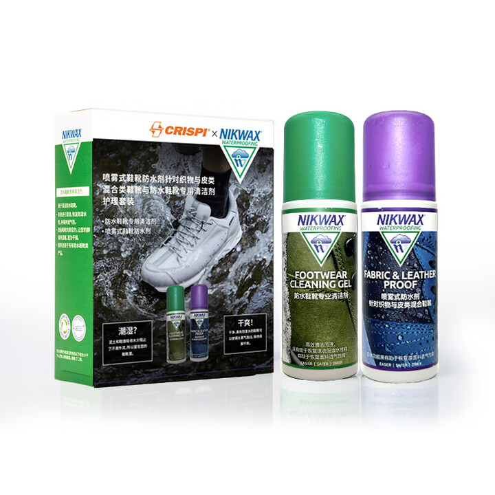 CRISPIx nikwax联名户外鞋清洗剂防泼水剂套装125ML 尼龙织物与皮料混合 125ml