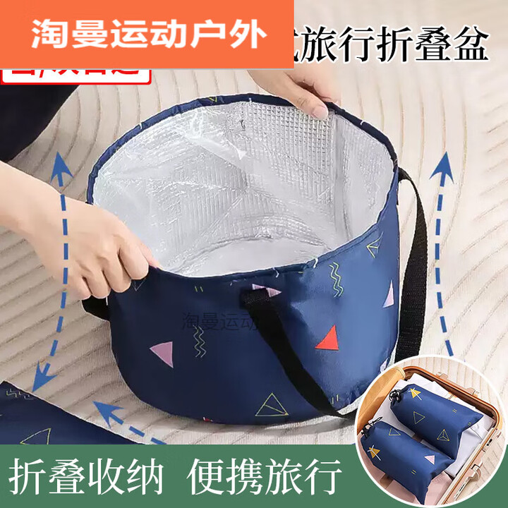 阿尤布折叠盆便携式旅行户外旅游水盆旅行用盆大号洗衣服盆洗脸盆