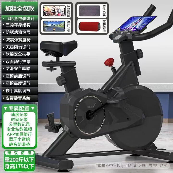 动感单车家用健身器材健身房专用室内运动减肥静音智能动力自行车 顺丰到家/全包黑/app/音响/地垫【图片 价格 品牌 报价】-京东