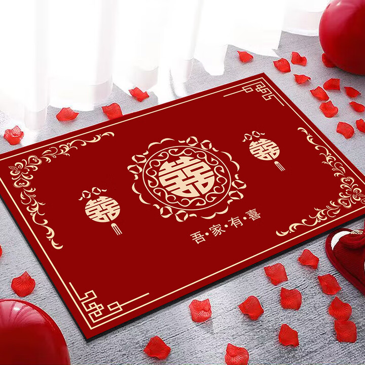结婚地垫入户门卧室喜庆红色地毯婚礼婚房脚垫喜字门垫防滑室内 硅胶底水晶绒YY1133 100*120CM【入户门口*尺寸】【图片 价格 品牌 ...
