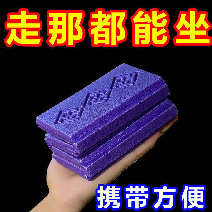 户外折叠垫便携式随身坐垫野外防潮防水露营坐垫便携充气式坐垫 舒适隔凉【蓝色1块】携带方便 折叠方便