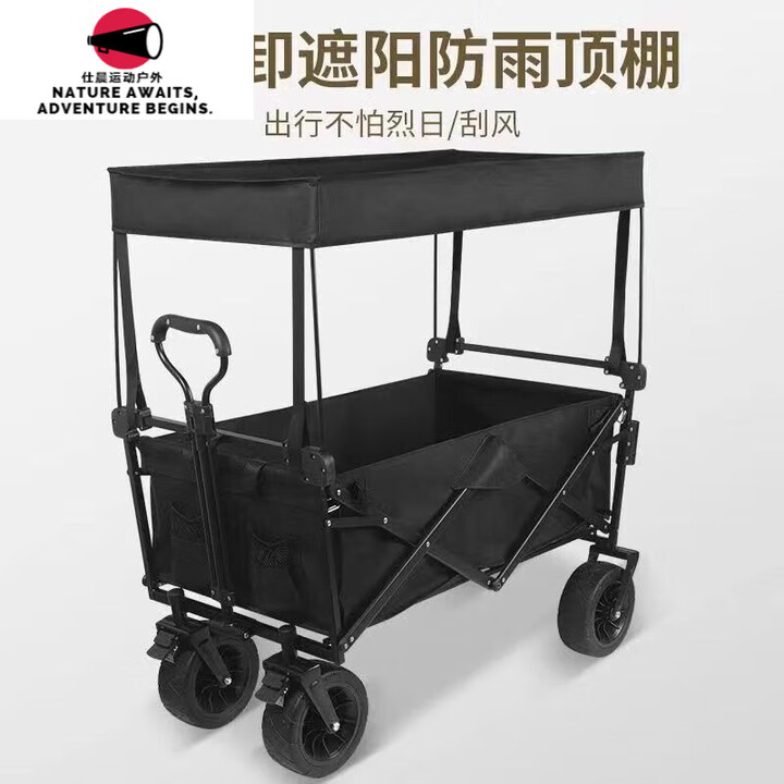 柏潮户外露营车营地车雨棚雨罩防水防雨挡风棚保温防沙尘蚊帐防蚊通用 1【不含雨罩】支架+防水顶棚+防