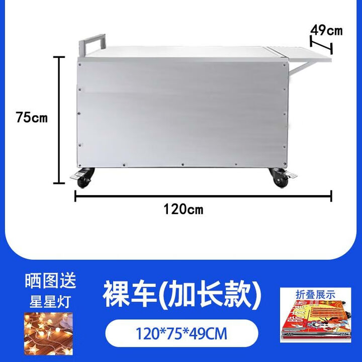 可折叠摆摊小推车地摊创业网红小吃车夜市移动折叠摆摊不锈钢推车 基础款加长 专业设计海报