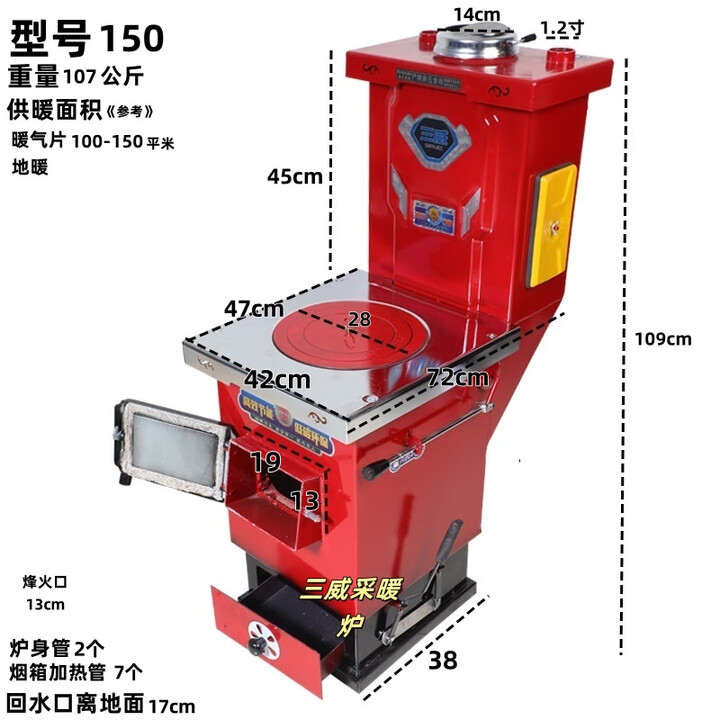锅炉燃煤家用节能暖气炉农村带暖气片地暖取暖炉子小型反烧锅炉 气化节能150型号+加厚耐腐晶钢