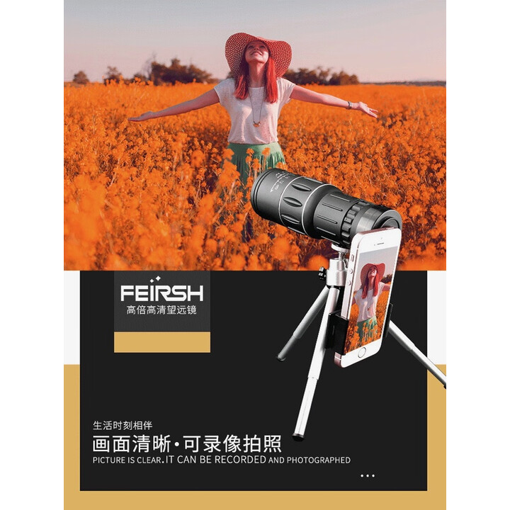 望远镜高清高倍微光夜视超高清日夜两用户外可接手机拍照看演唱会 单筒望远镜（一个）