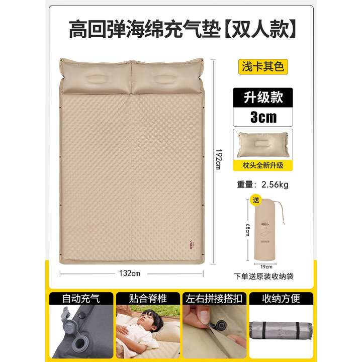 原始人充气床垫防潮垫户外露营垫地垫充气睡垫坐垫家用午休垫 【浅卡其色】3cm充气垫-双人款