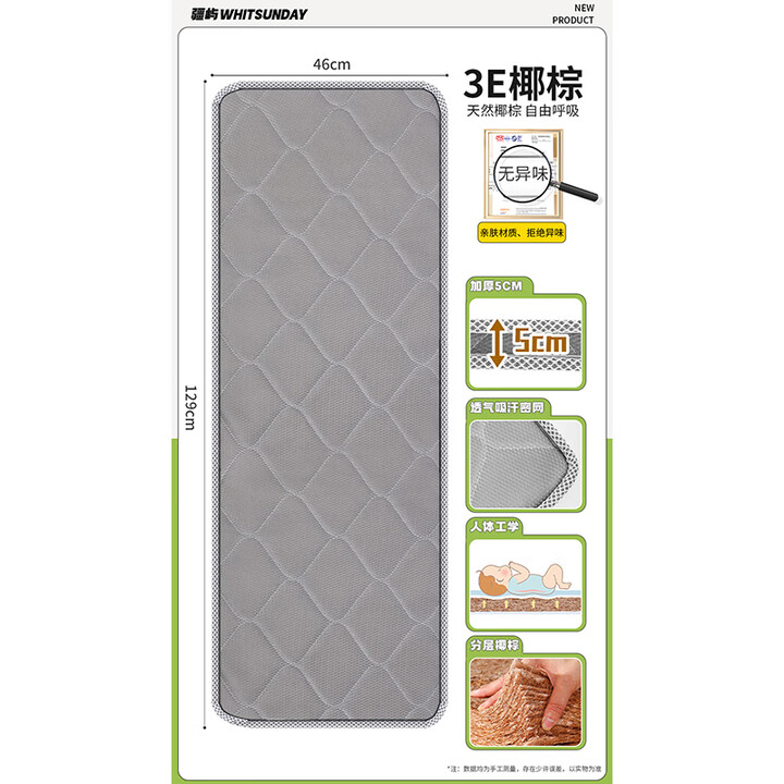 疆屿露营车户外手拉车折叠海绵垫底部垫内垫儿童可躺车内睡觉神器车 适配本店聚拢MAX拖斗车垫