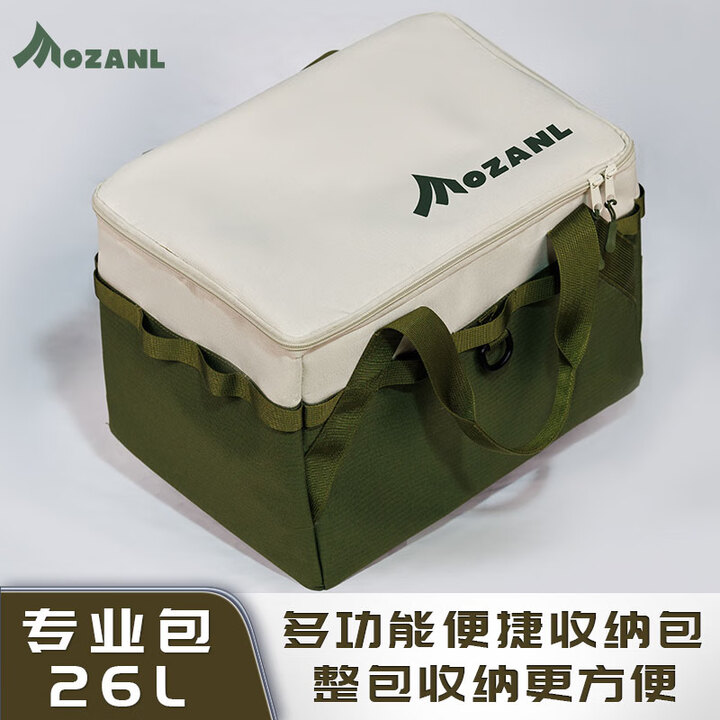 摩栈摩栈专业包26升分类收纳方便小巧规整数码包相机包茶具包餐厨包 26L专业包 360*260*260