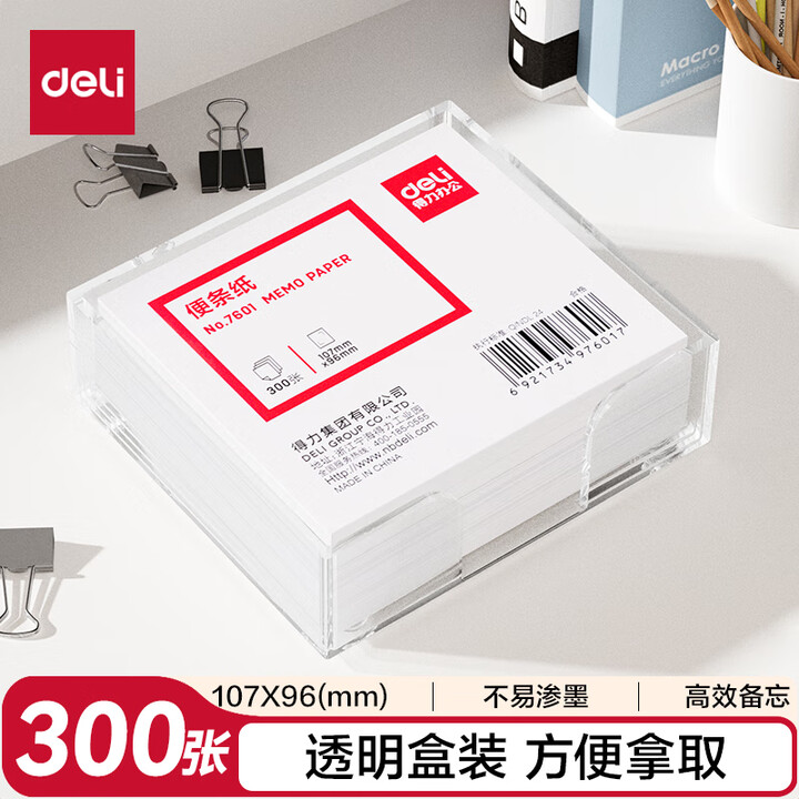 京东(JD.COM)-正品低价、品质保障、配送及时、轻松购物!