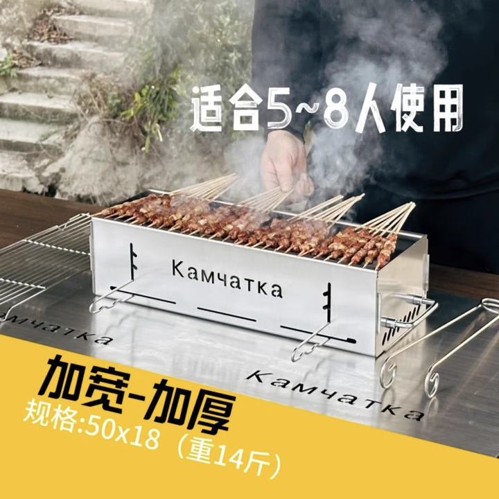 50*18公分U型一体不锈钢烧烤炉碳烤炉烧烤架户外家用炉子耐用